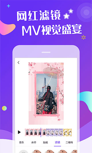 特效视频4