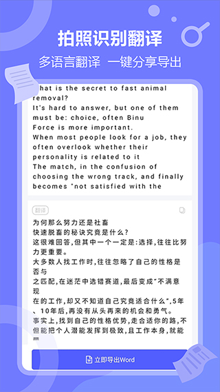 风云扫描王2