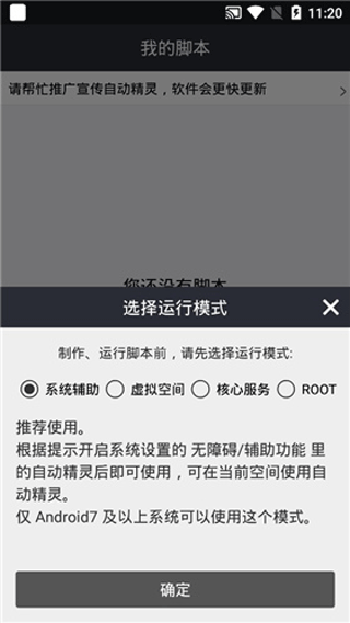 自动精灵5