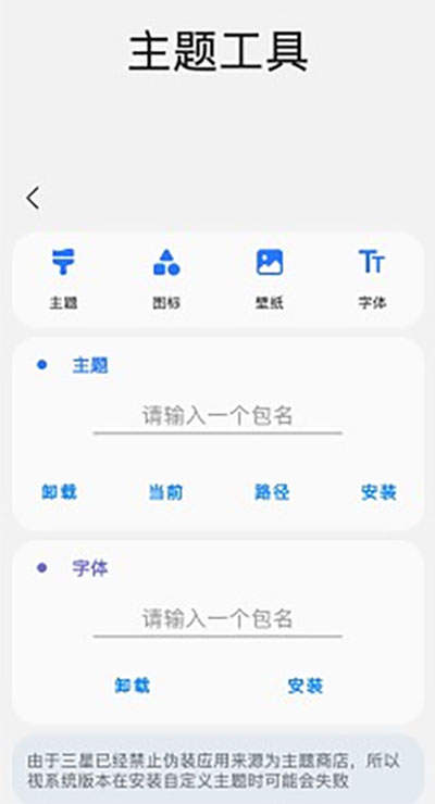 samhelper气密性测试软件1