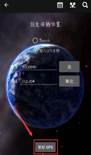 星图5