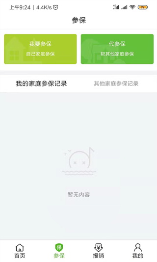 福村宝1