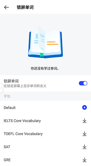 HiDictionary2