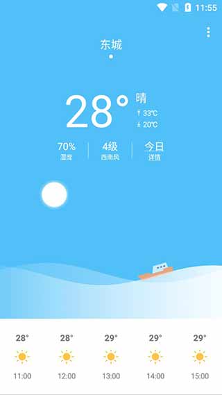 多亲天气1