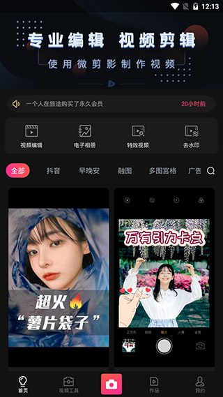 微剪影1