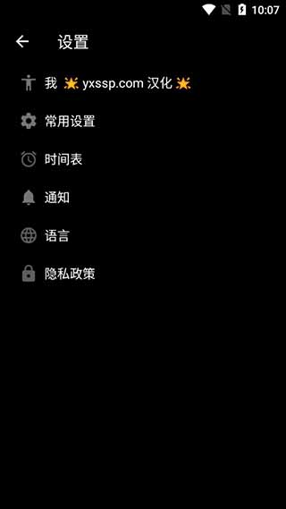 健身运动pro(Bodybuilding)2