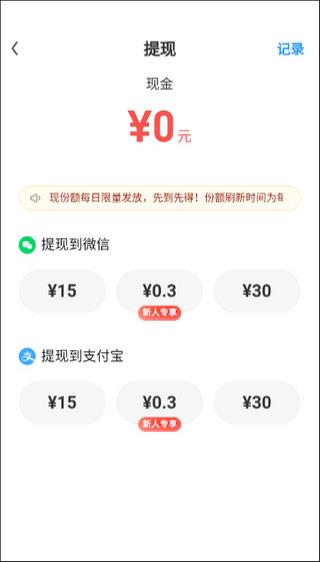 UC浏览器精简版5