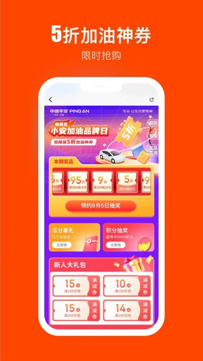 壹钱包app最新版本3