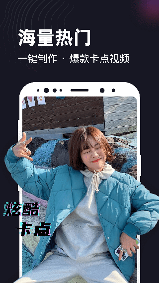 一键视频1
