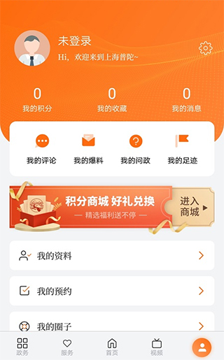 上海普陀4
