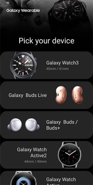 三星galaxy wearable最新版4