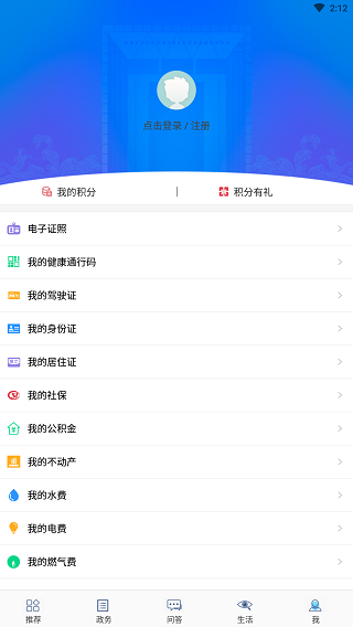 威政通5