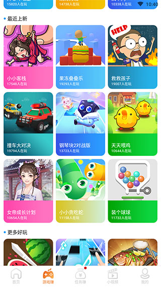 淘金空间高额版5