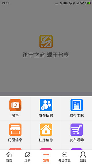 遂宁之窗2
