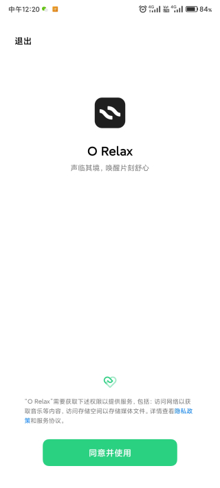 OPPO relax1