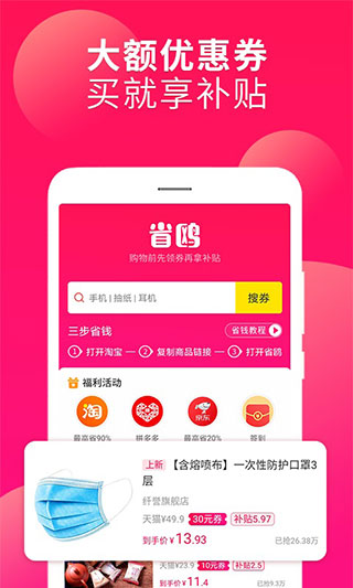 省鸥1