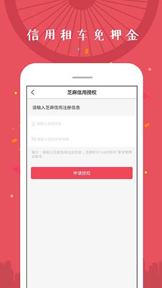 北京市公共自行车5