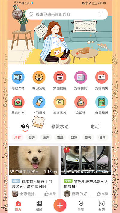 懒洋葱5