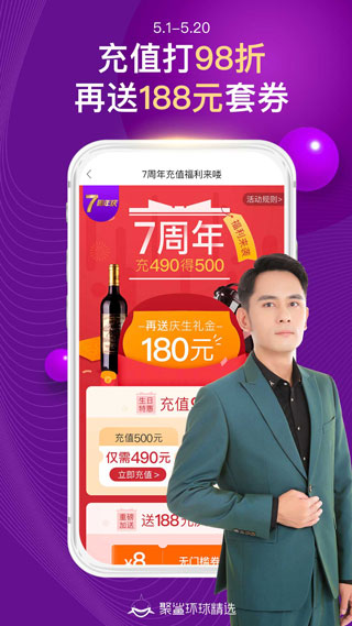 聚鲨环球精选5
