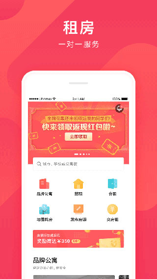 异乡2