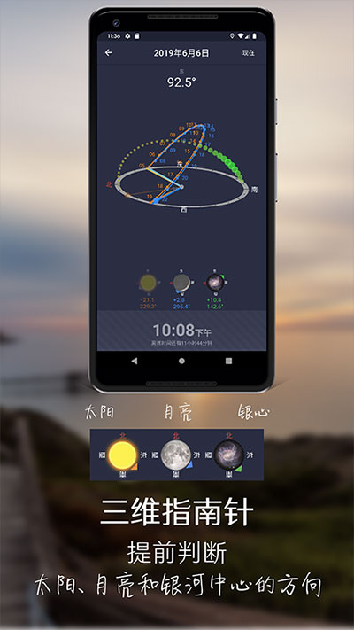 巧摄现场版app2