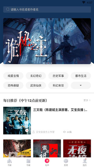 阅扑阅读app官方免费2023最新版5