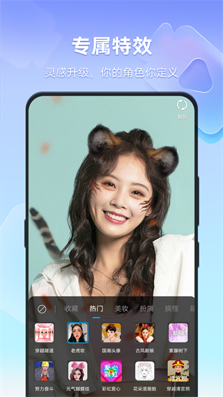 vivo短视频最新版4