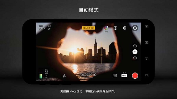 Protake最新版1