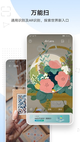 Air Lens3