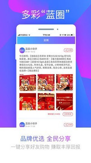 蓝晶社5