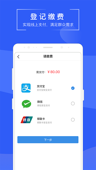 苏易登2