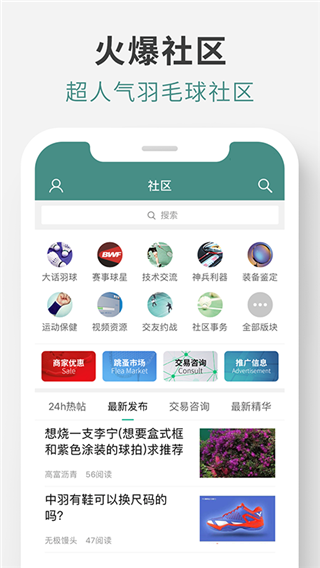 中羽在线app1