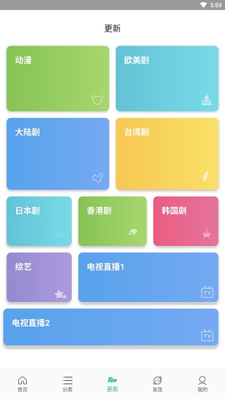 太空影视2023最新版3