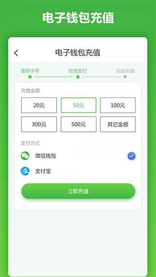 马鞍山市民卡app2