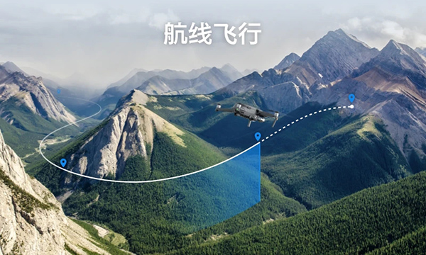 DJI Pilot 2023最新版4