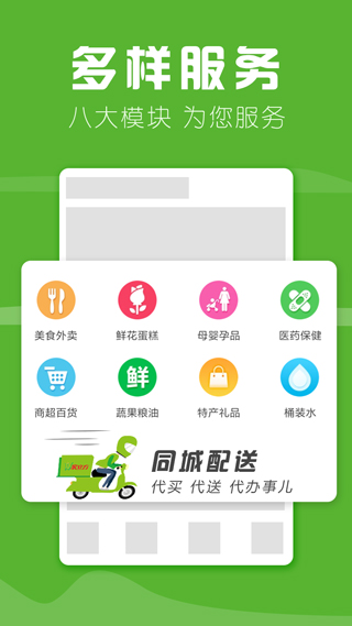 家立方app2
