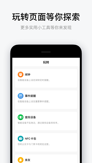 Amazfit手表3