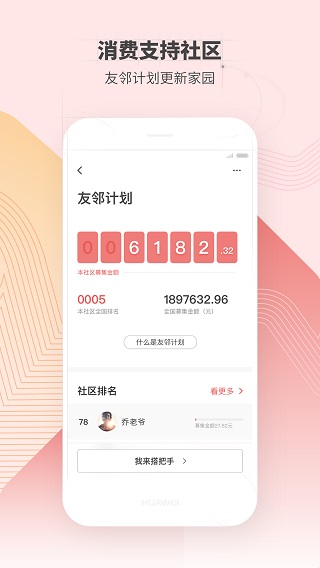 住这儿2