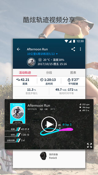 佳速度1