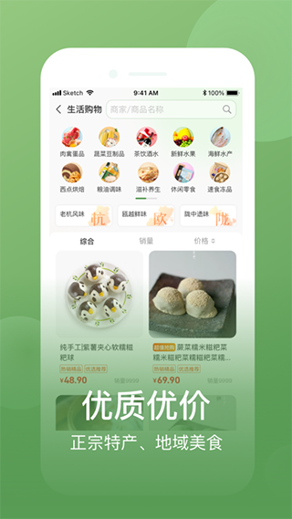 网上农博1
