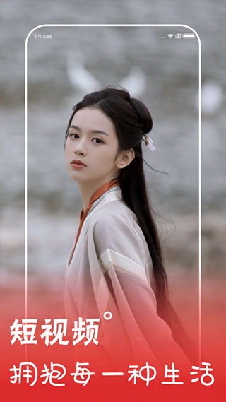 好运来软件5