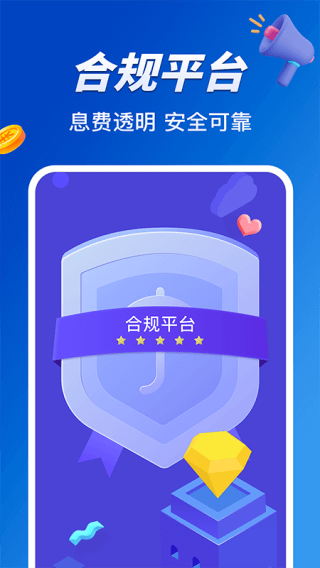 小赢卡贷app2023最新版5