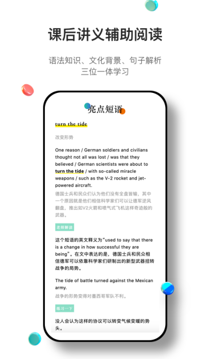 薄荷阅读3