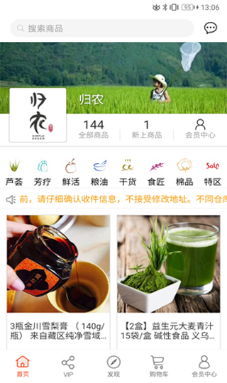 归农5