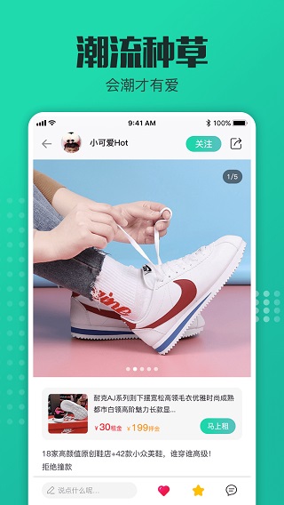 毒租社4