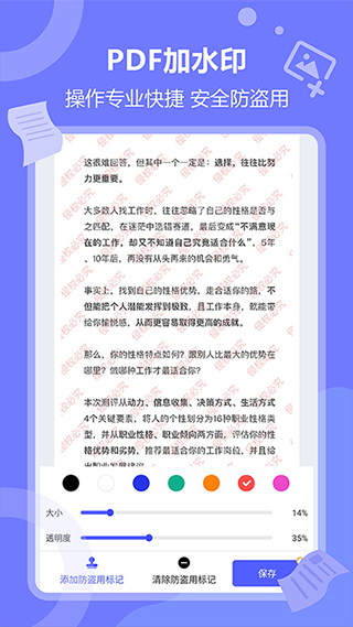 风云扫描王5