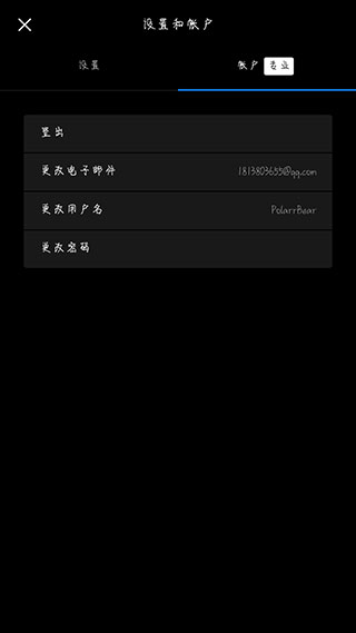 泼辣修图旧版本5