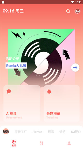 丸音1