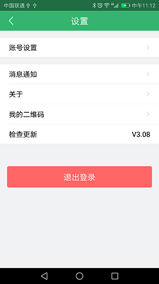 健康武汉4
