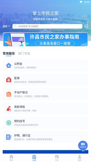 i许昌3